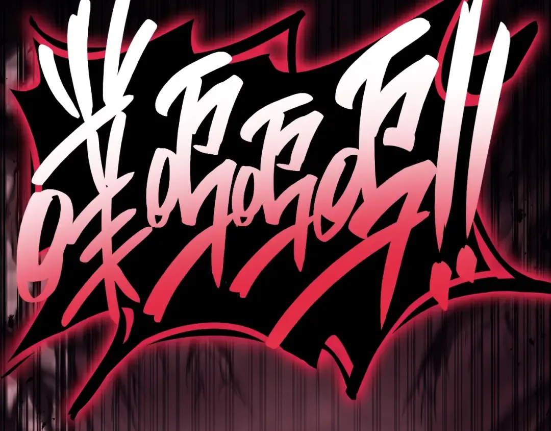 第47话 十年之仇 第173页