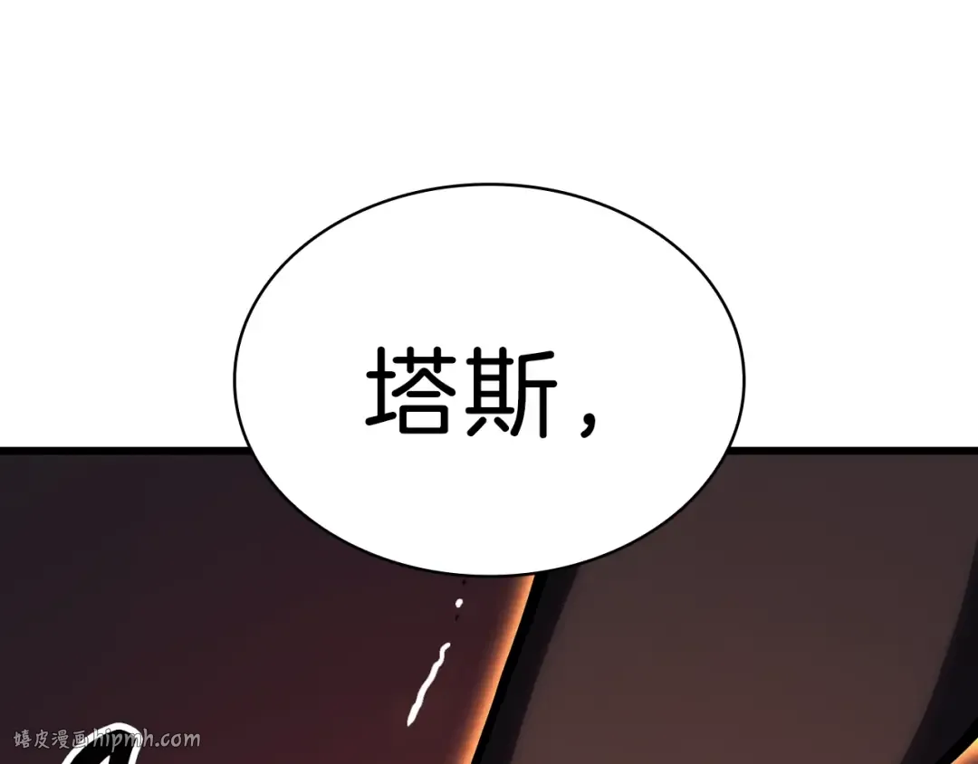 第47话 十年之仇 第184页