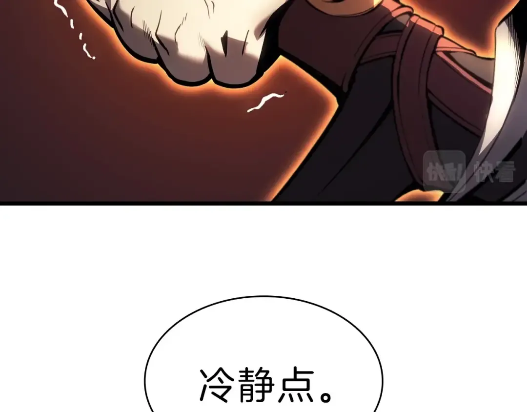 第47话 十年之仇 第186页