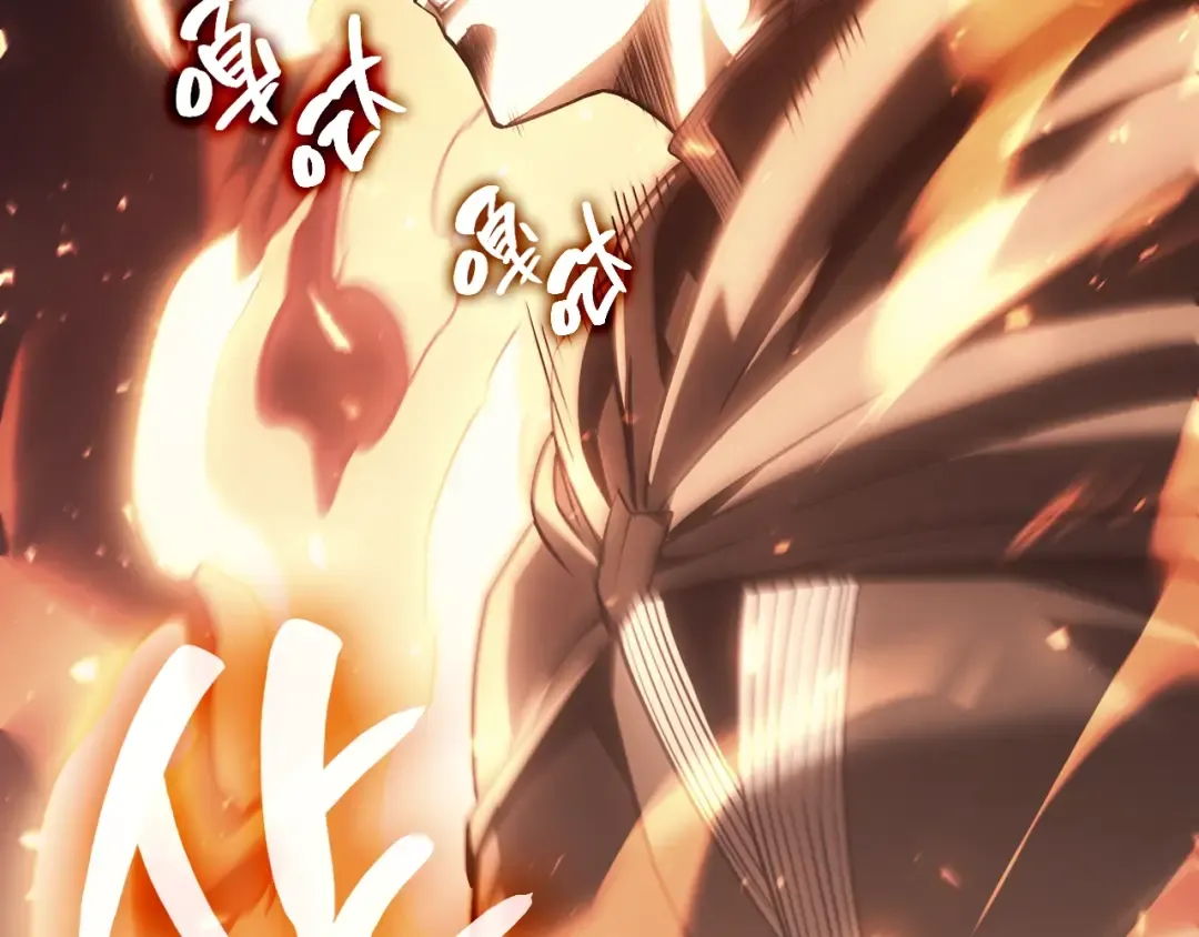第47话 十年之仇 第189页