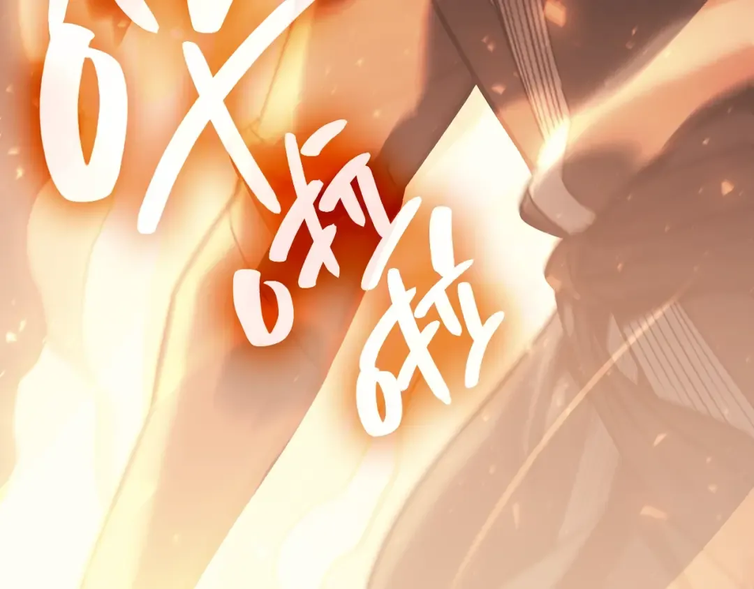 第47话 十年之仇 第190页