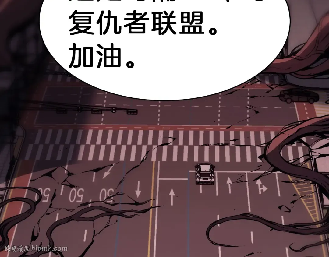 第47话 十年之仇 第200页