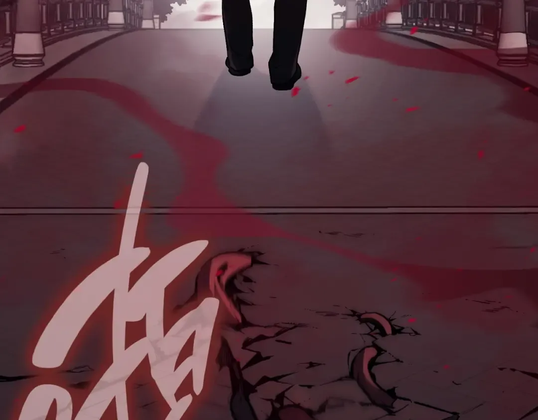 第47话 十年之仇 第210页