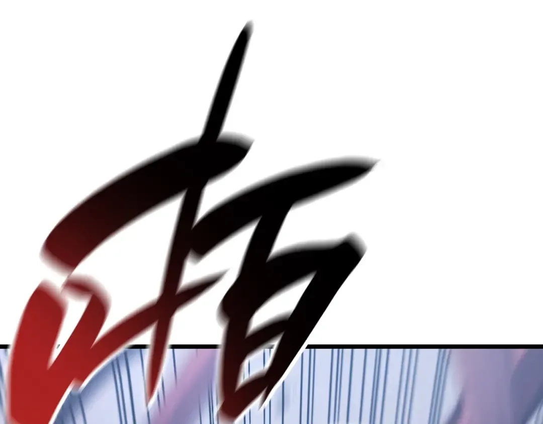 第47话 十年之仇 第213页