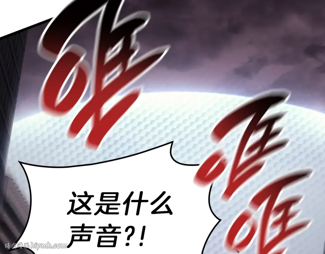第47话 十年之仇 第216页