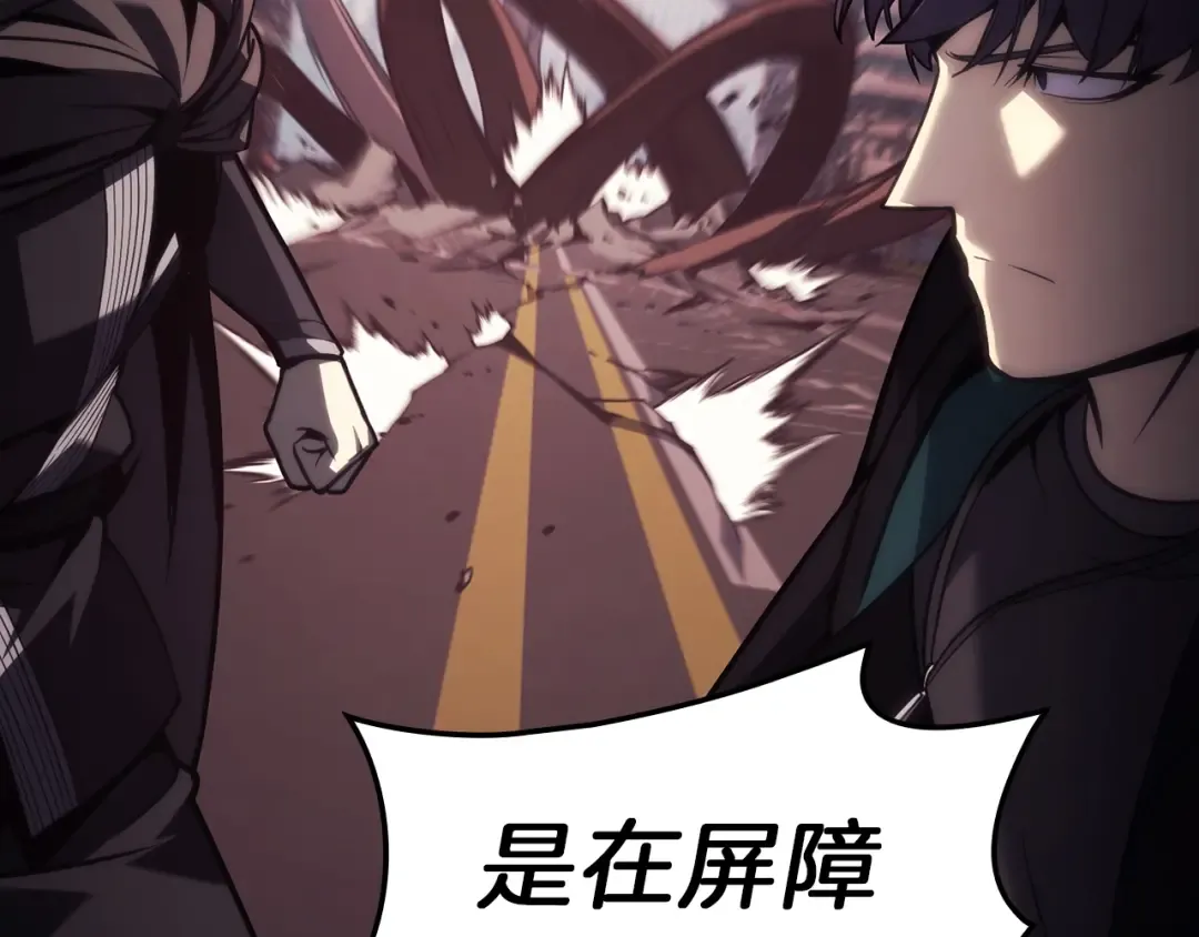 第47话 十年之仇 第218页