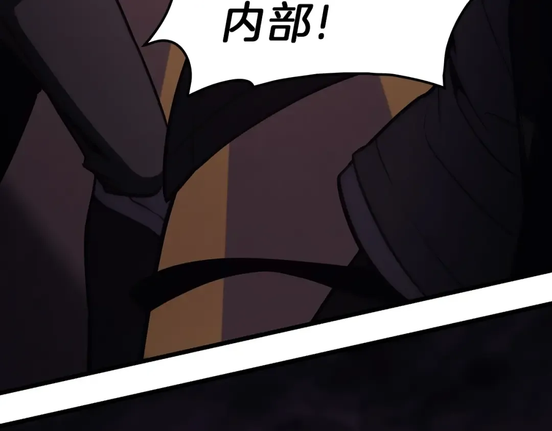 第47话 十年之仇 第219页