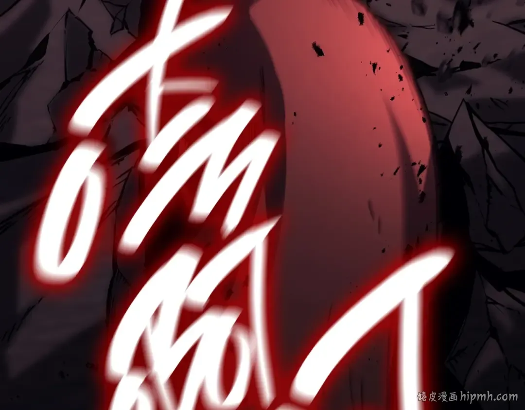第47话 十年之仇 第224页