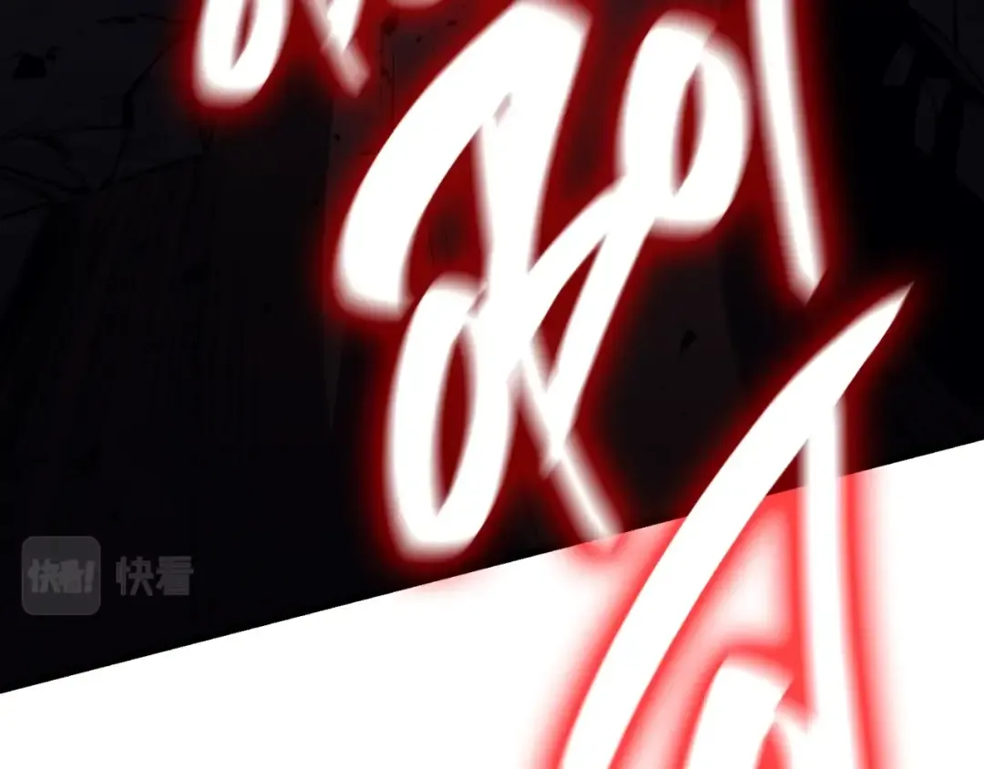 第47话 十年之仇 第225页