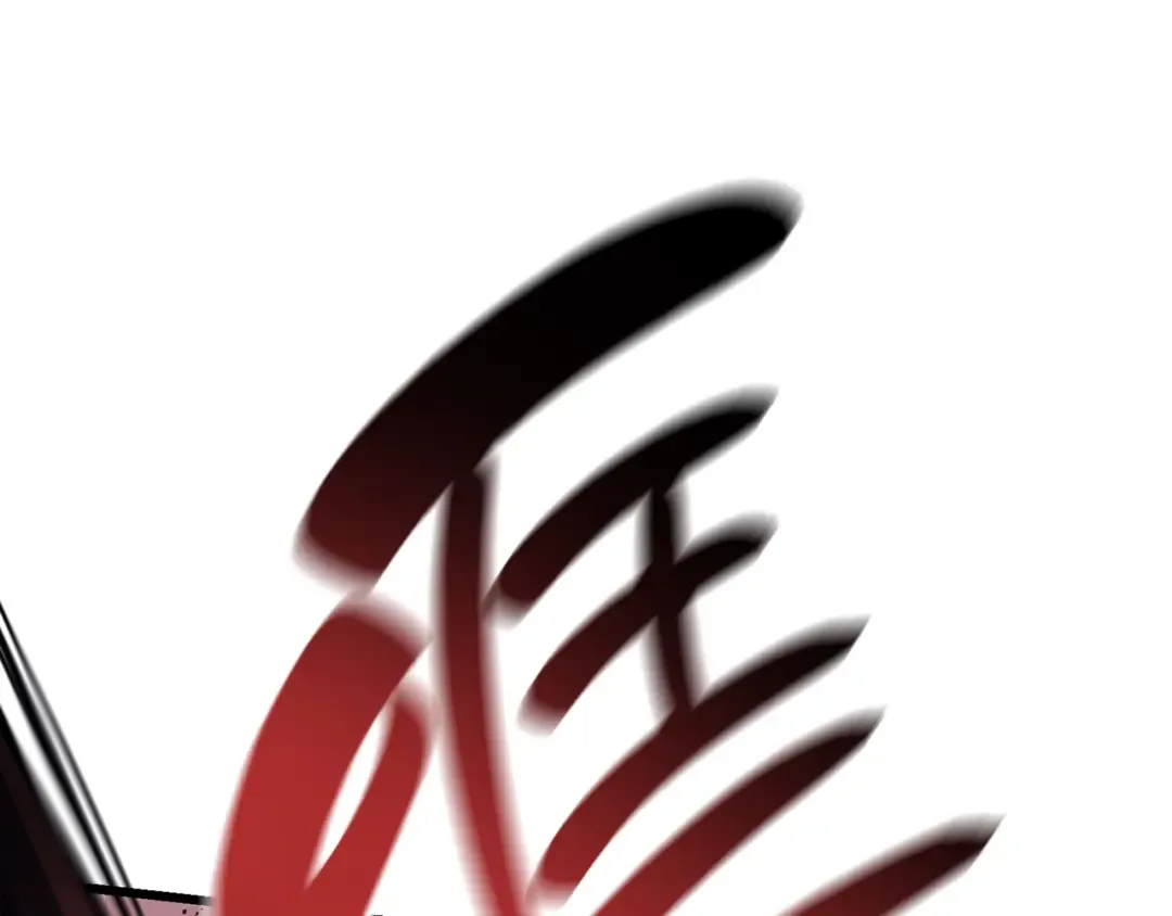 第47话 十年之仇 第228页