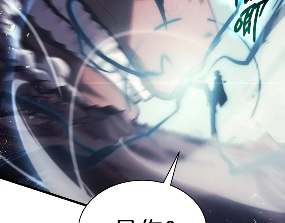 第47话 十年之仇 第252页