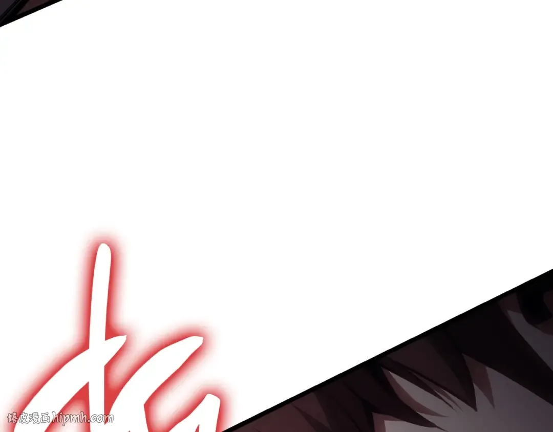 第47话 十年之仇 第264页