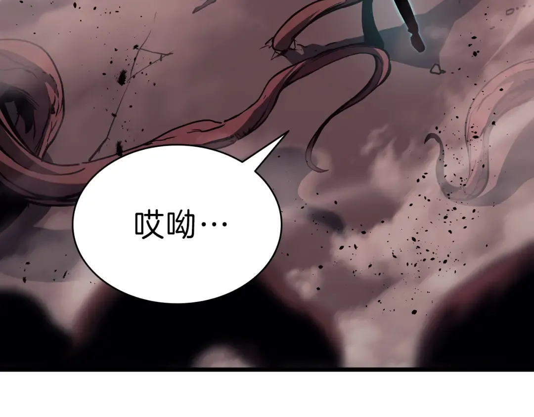第47话 十年之仇 第269页