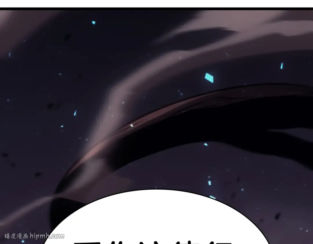 第47话 十年之仇 第272页