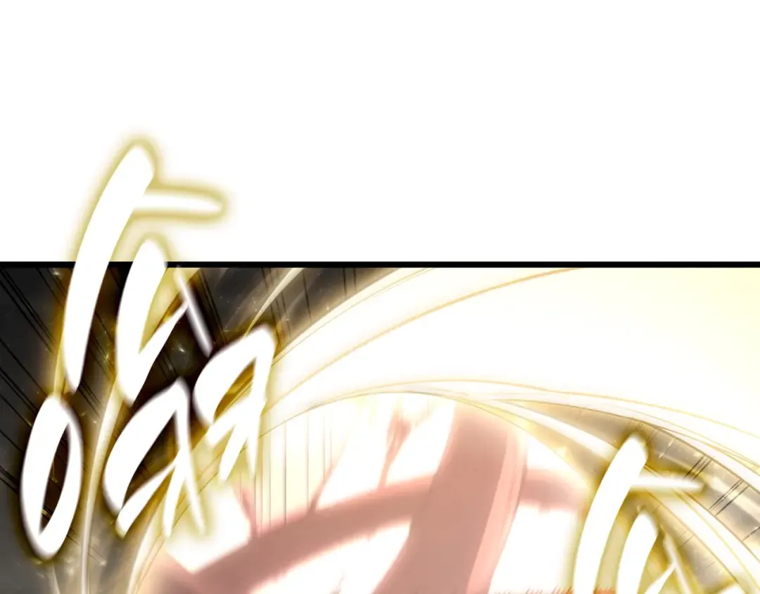 第48话 重生的灾厄 第20页