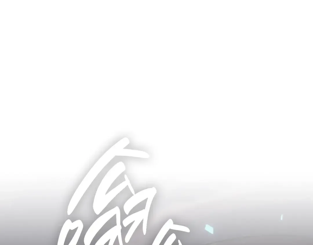 第48话 重生的灾厄 第34页