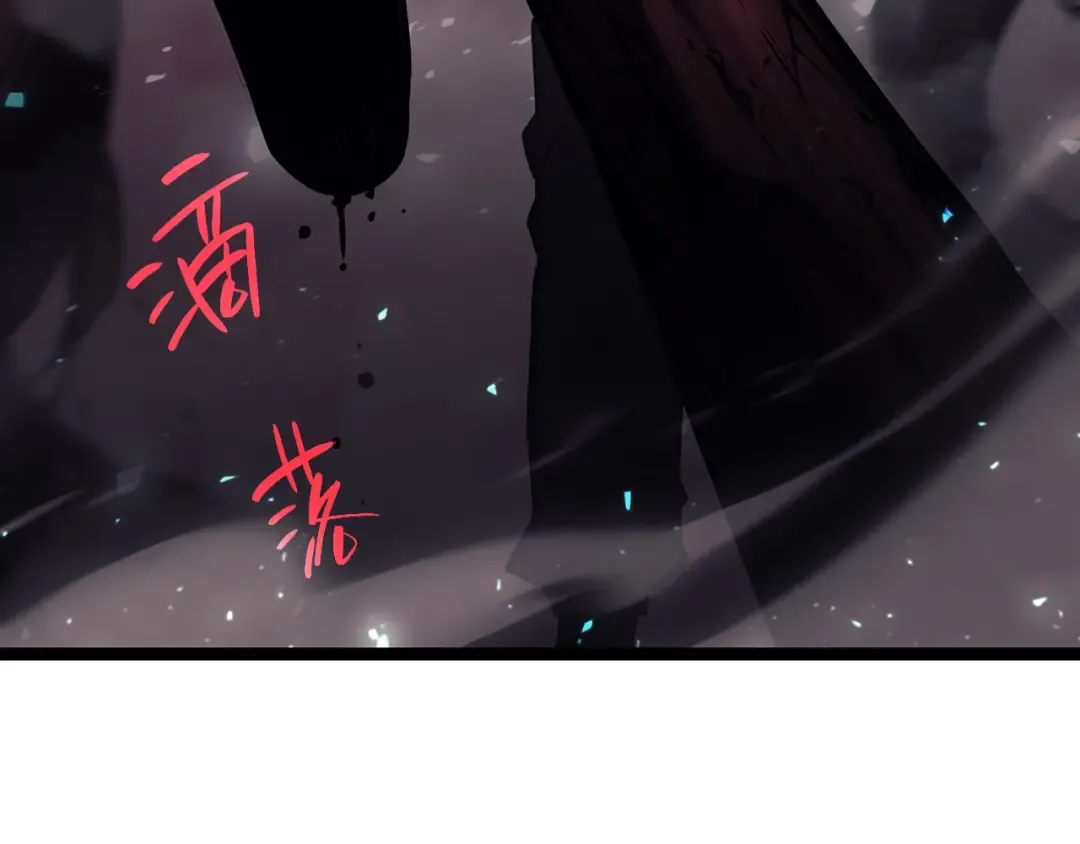 第48话 重生的灾厄 第38页