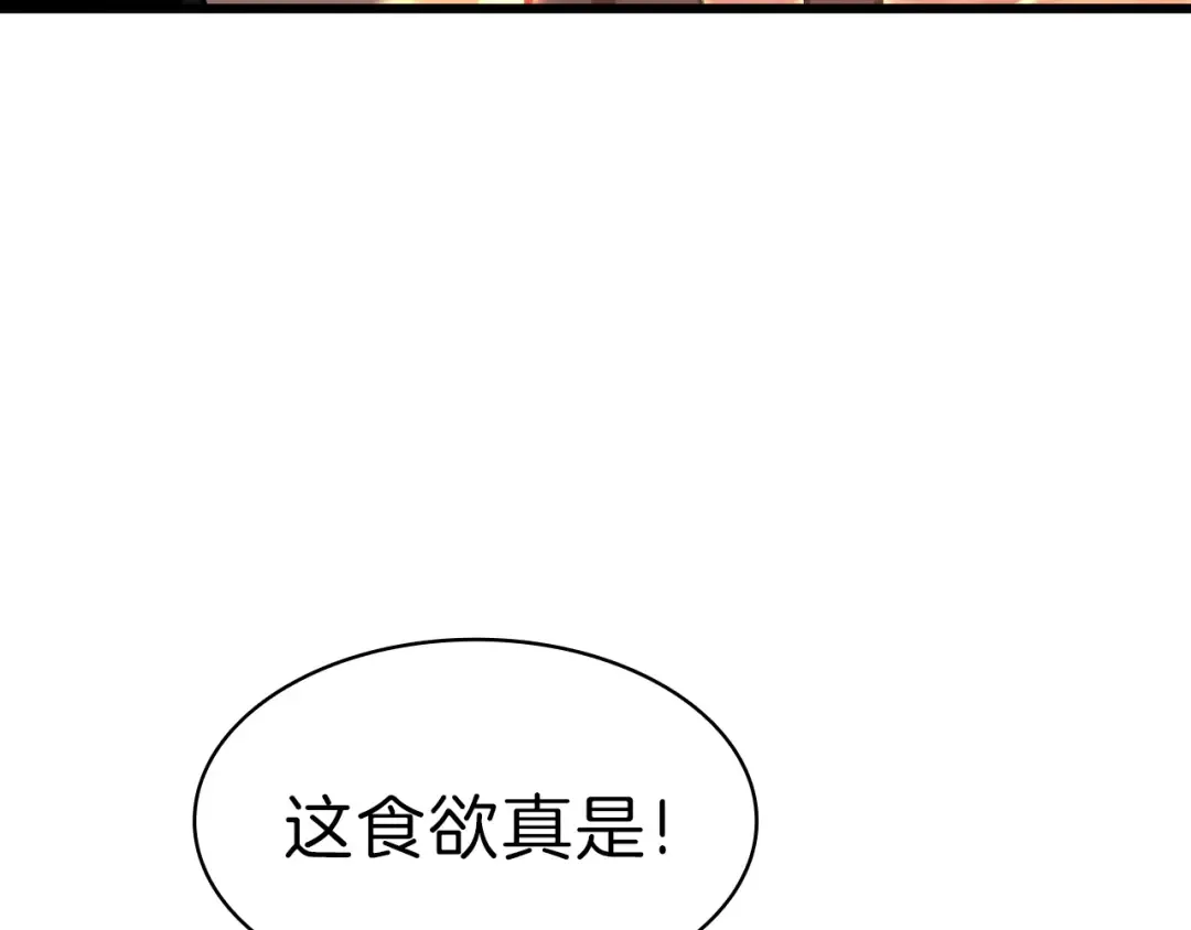 第48话 重生的灾厄 第51页