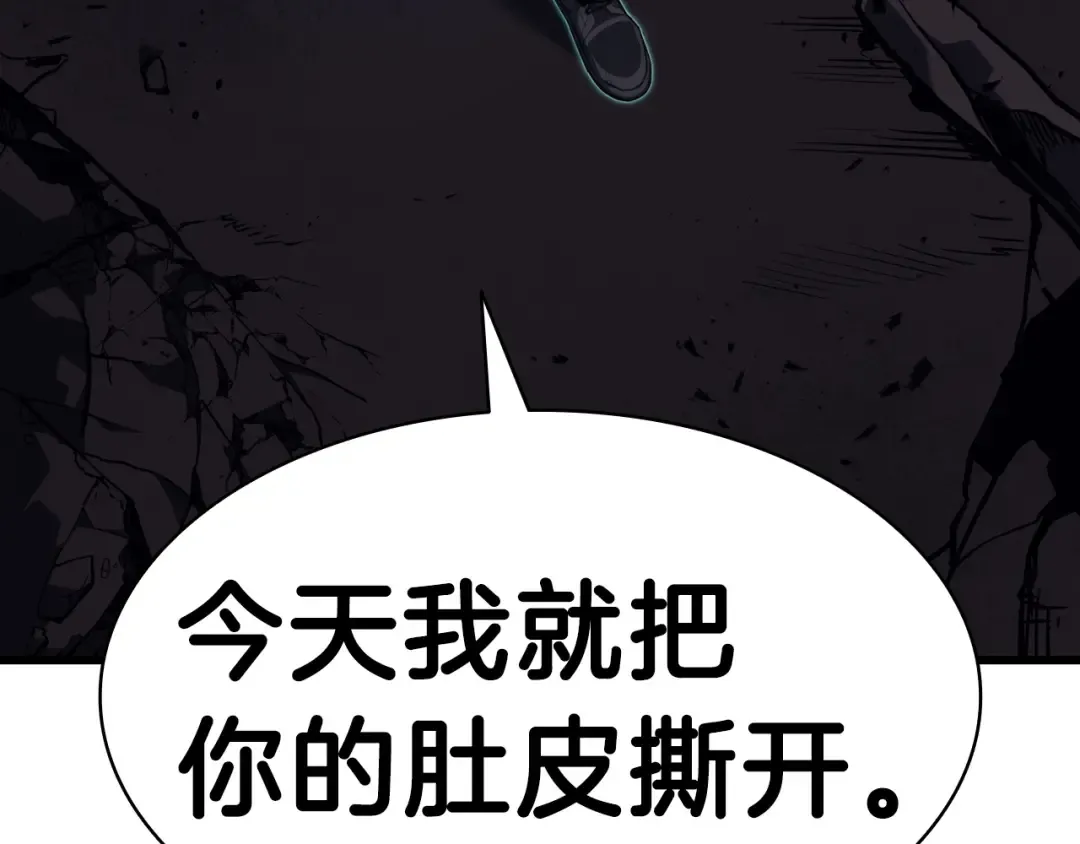 第48话 重生的灾厄 第75页
