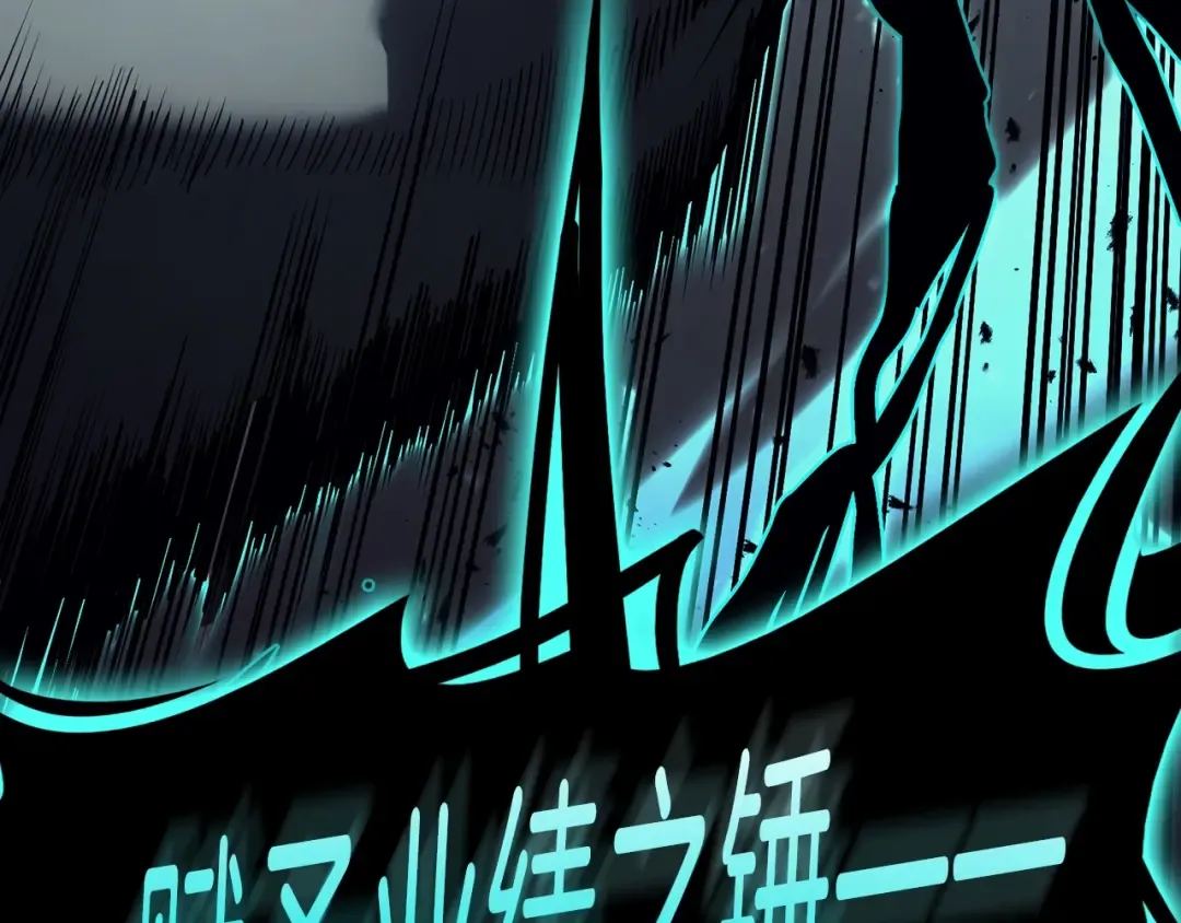 第48话 重生的灾厄 第89页