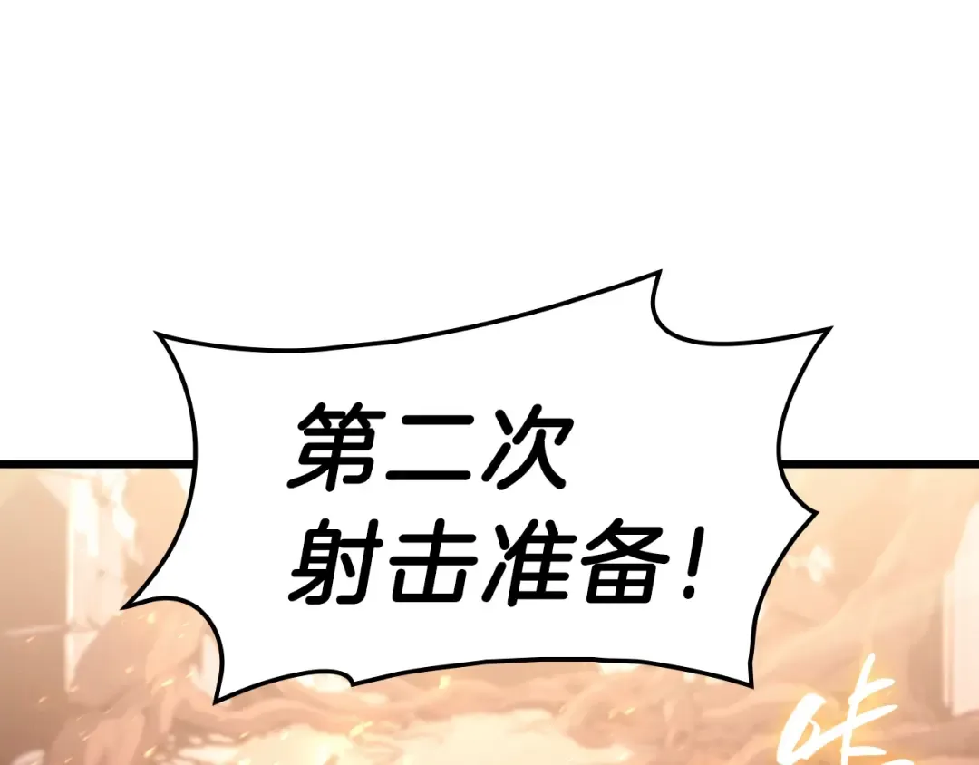 第48话 重生的灾厄 第126页