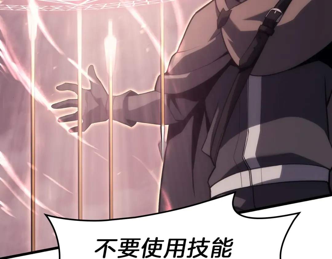 第48话 重生的灾厄 第133页