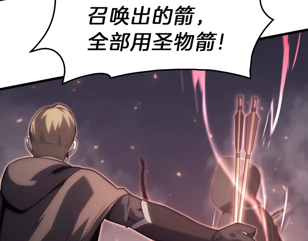 第48话 重生的灾厄 第134页