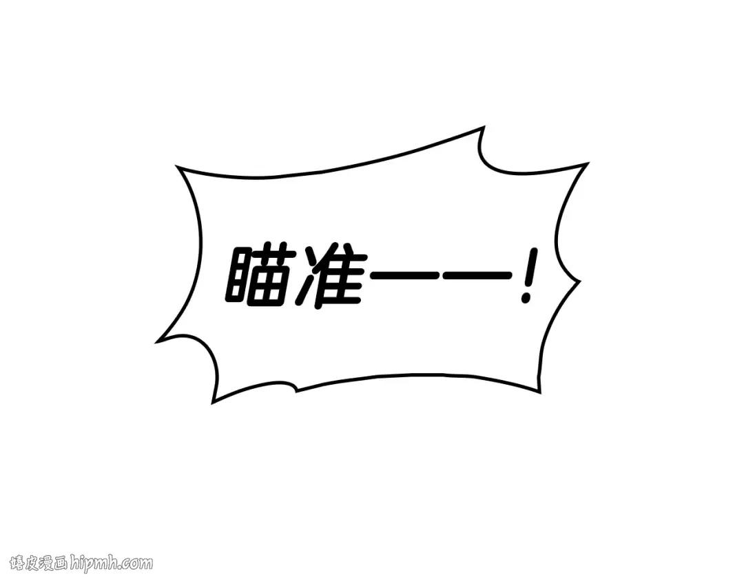 第48话 重生的灾厄 第136页