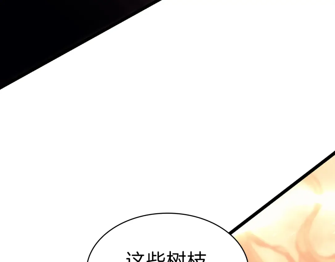 第48话 重生的灾厄 第155页