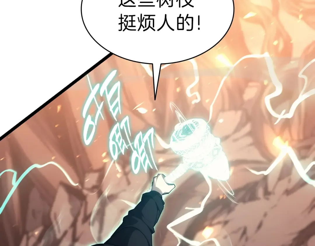 第48话 重生的灾厄 第156页