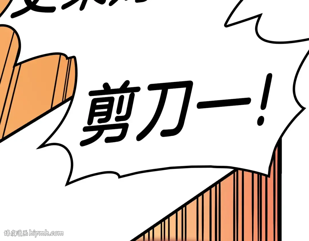 第48话 重生的灾厄 第168页