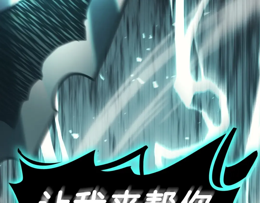 第48话 重生的灾厄 第183页