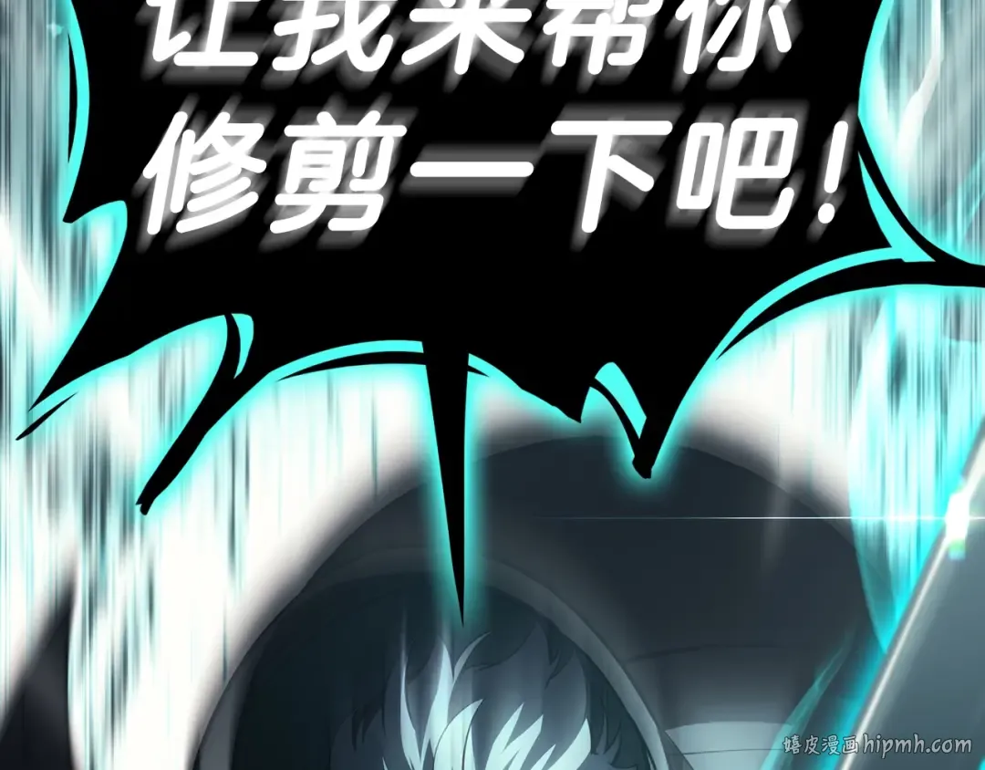 第48话 重生的灾厄 第184页