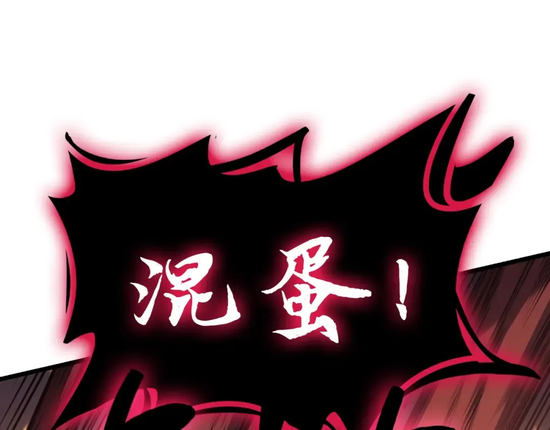 第48话 重生的灾厄 第189页