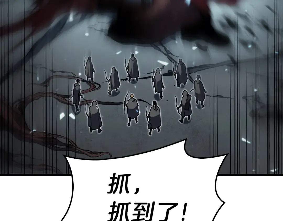 第48话 重生的灾厄 第234页