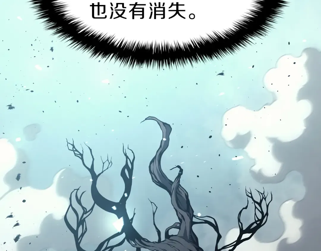 第48话 重生的灾厄 第242页
