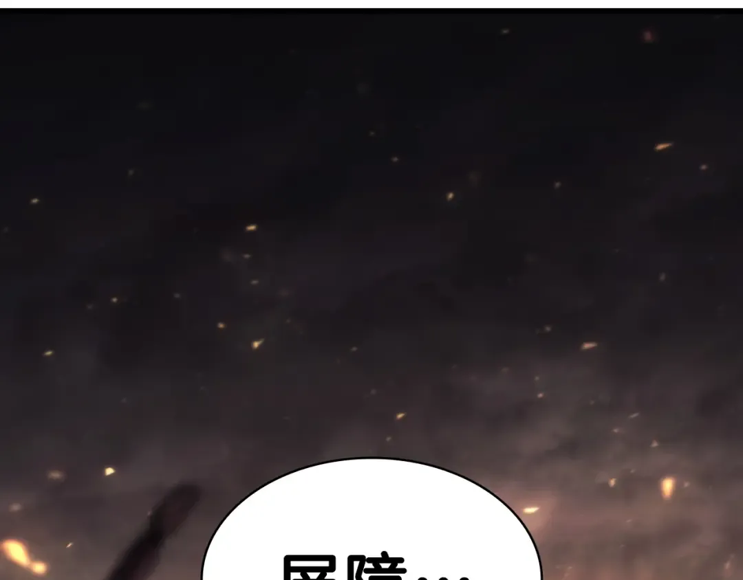 第48话 重生的灾厄 第281页