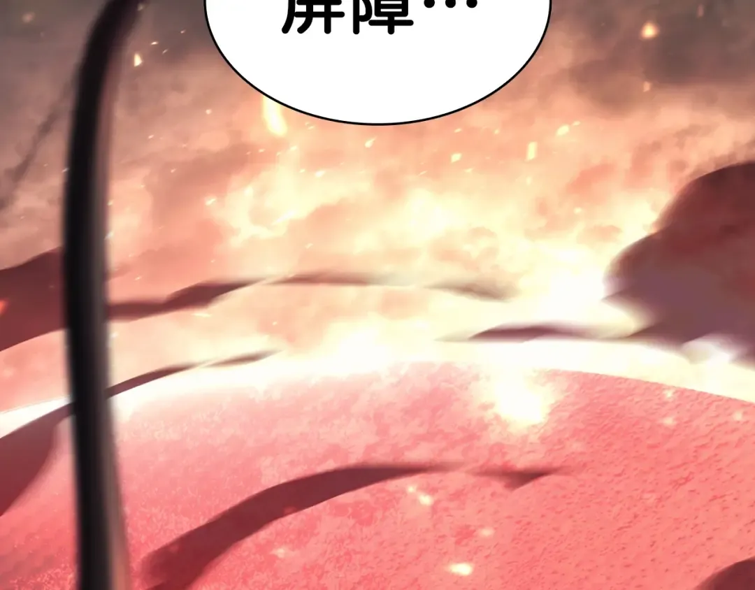 第48话 重生的灾厄 第282页