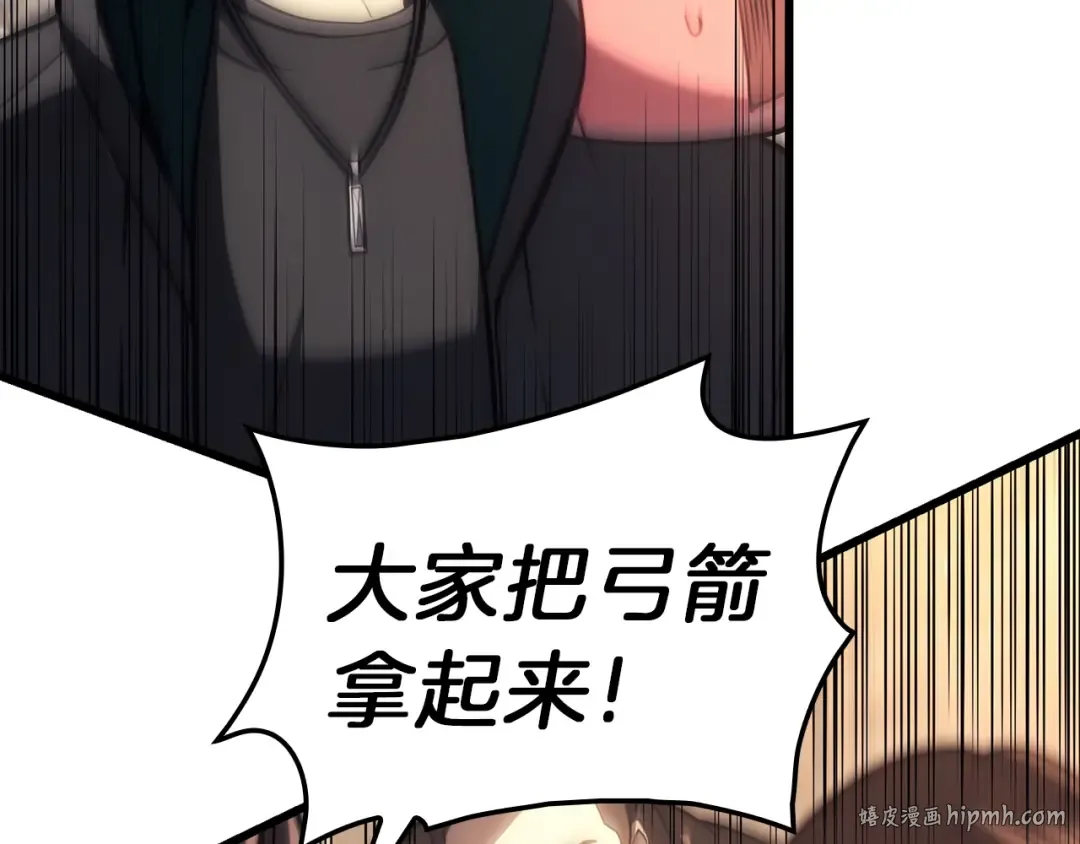 第48话 重生的灾厄 第304页