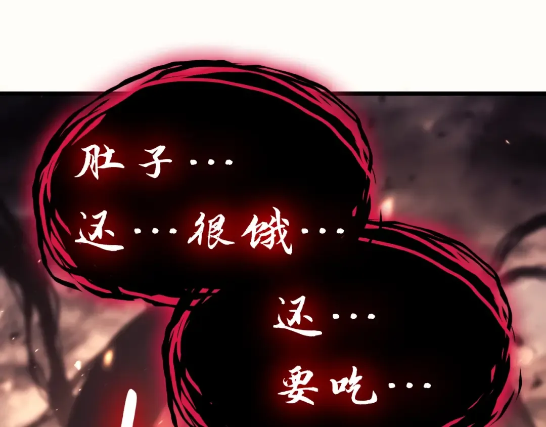 第48话 重生的灾厄 第310页
