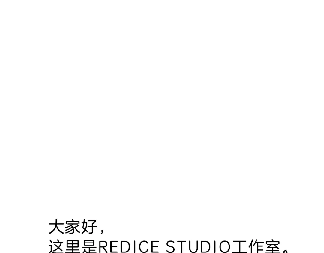 第48话 重生的灾厄 第329页