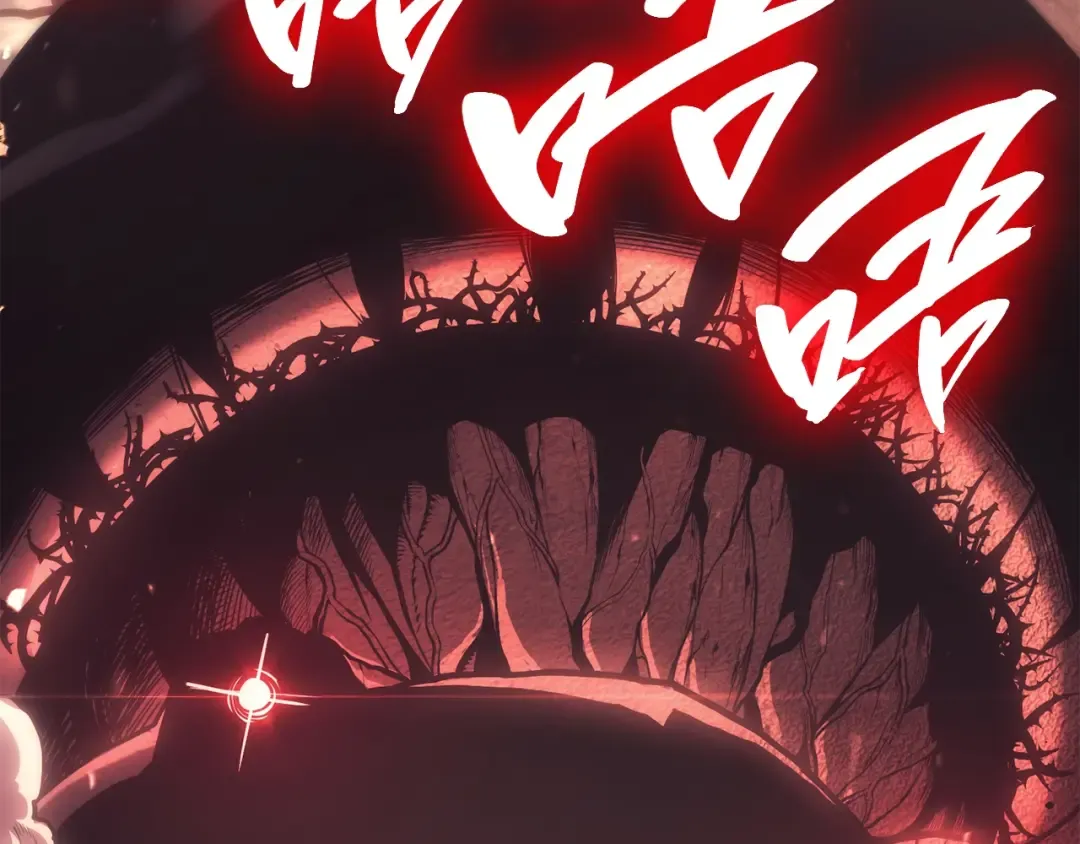 第49话 无法杀死的灾厄 第3页