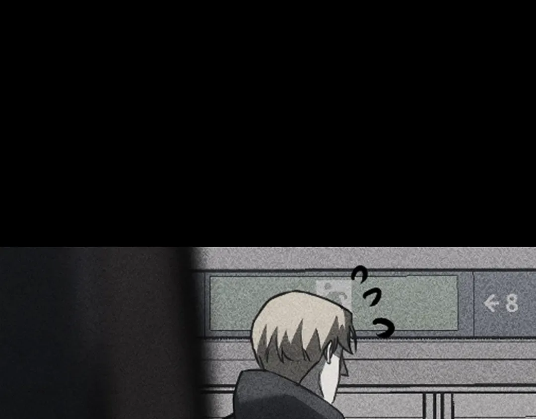 第49话 无法杀死的灾厄 第23页