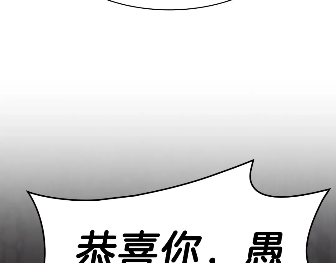第49话 无法杀死的灾厄 第41页