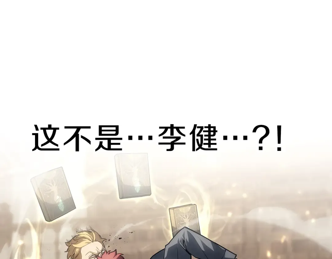 第49话 无法杀死的灾厄 第86页