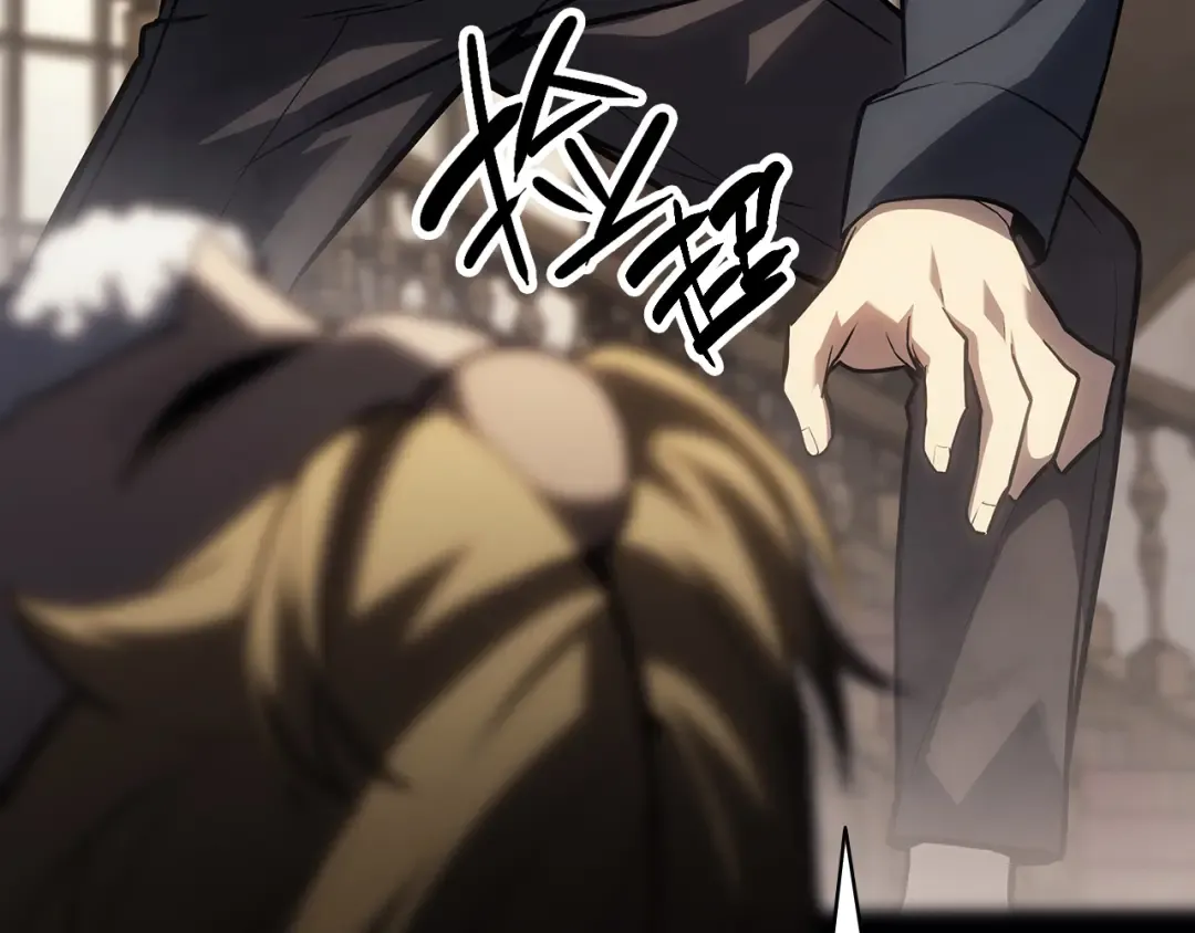 第49话 无法杀死的灾厄 第100页