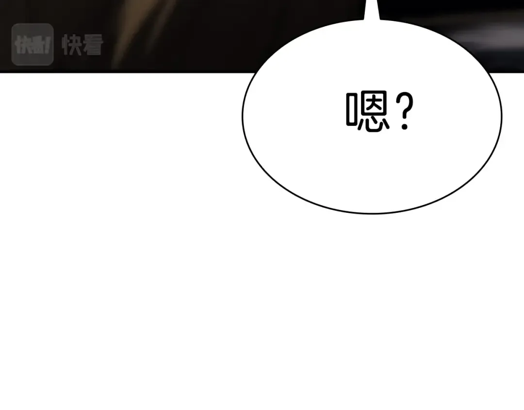 第49话 无法杀死的灾厄 第101页