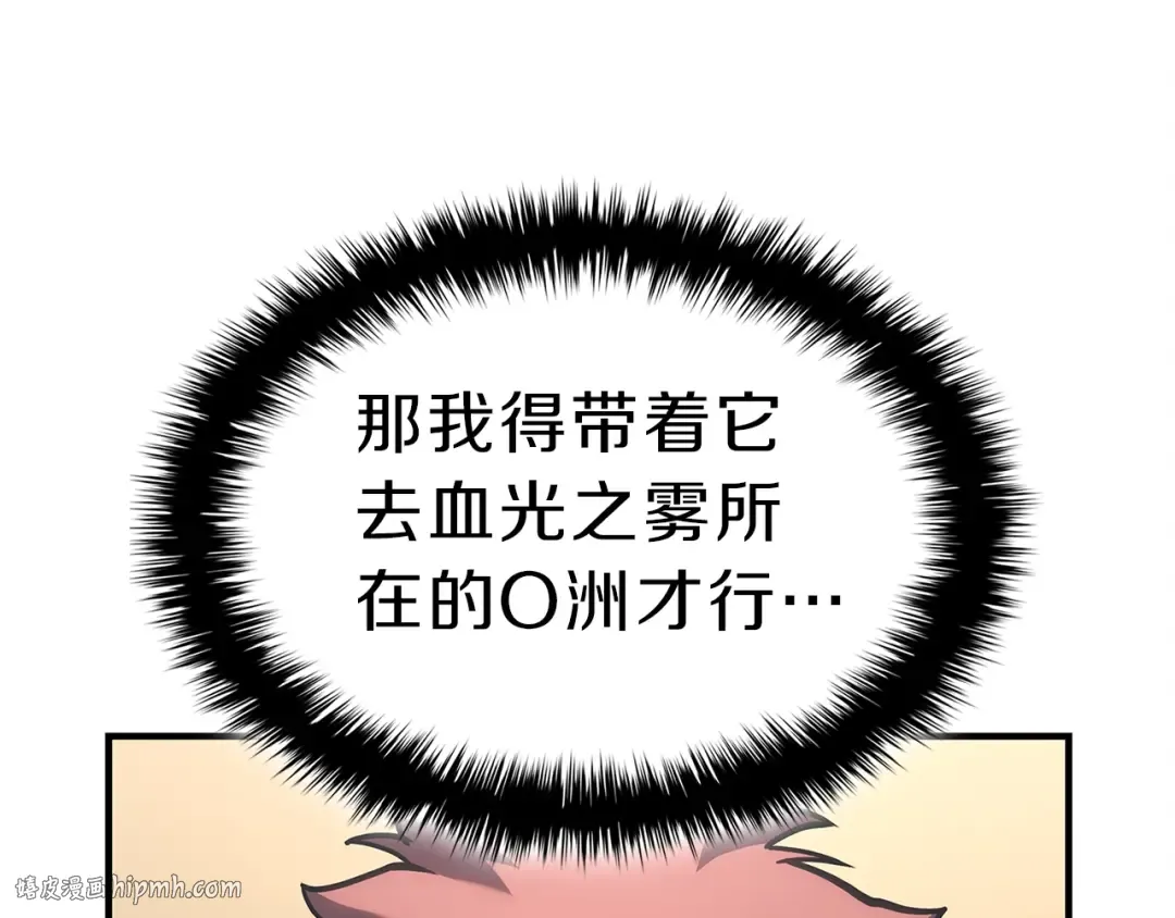 第49话 无法杀死的灾厄 第112页