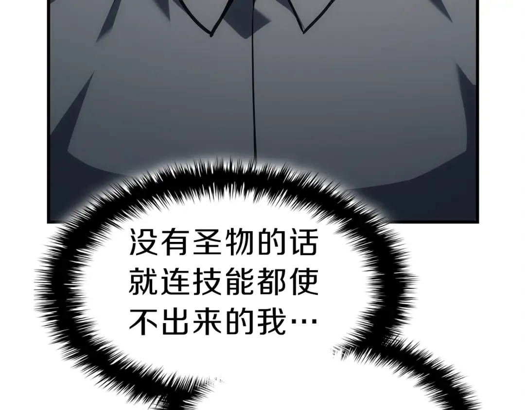 第49话 无法杀死的灾厄 第114页