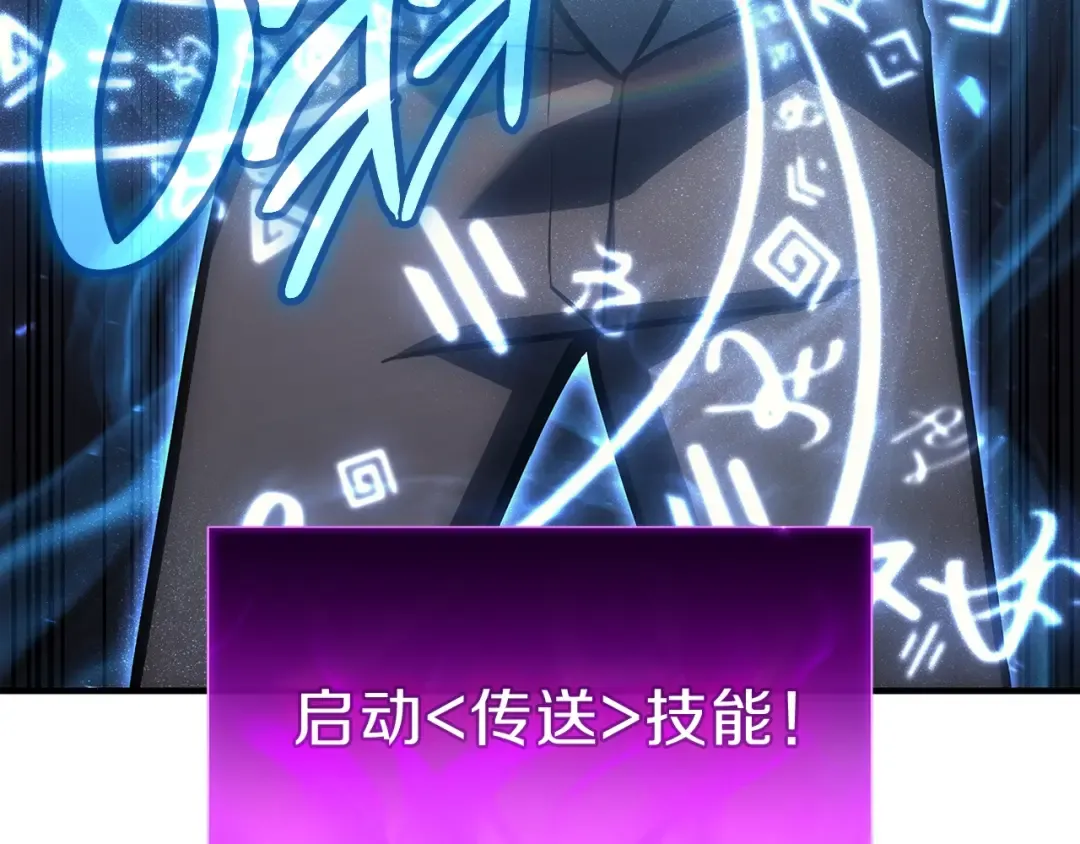 第49话 无法杀死的灾厄 第129页
